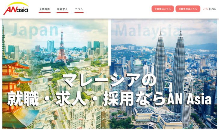 参考のホームページ