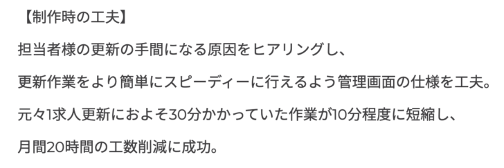 You can easily update the information on your website yourself!?
